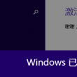 澳门6合开奖结果+开奖记录2024今晚