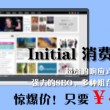 澳门6合和彩官网开奖时间是多少